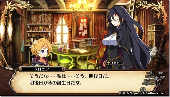 ルフラン8-10 - コピー ルフラン8-10 - コピー